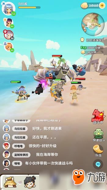 不休的乌拉拉最强阵容全面分析：打造你的独特战队，轻松战胜敌人