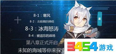 (航战 碧蓝航线)详解碧蓝航线wiki：从角色设定、战舰资料到游戏攻略全方位解析