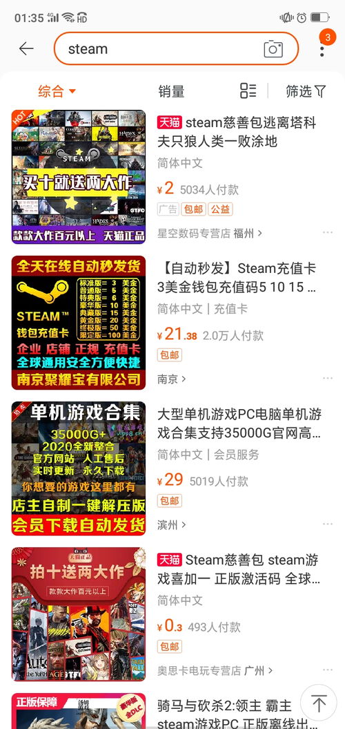 (黑市交易有什么)探讨黑市交易：一个关于倒卖物品的单机游戏