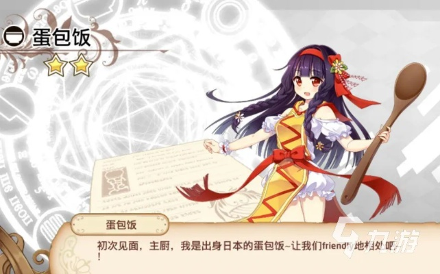 (料理次元角色一览)探索料理次元中最强战斗模式的秘密奥秘
