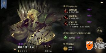 (猎魂觉醒天斩狼套装)推荐游戏猎魂觉醒:天衍棍套装试穿评测及升级打造实用指南