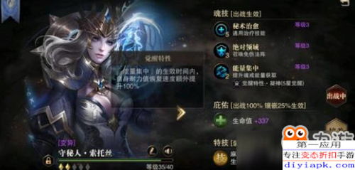 (猎魂觉醒天斩狼套装)推荐游戏猎魂觉醒:天衍棍套装试穿评测及升级打造实用指南