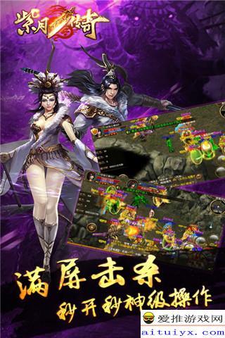 (探索传奇全集视频)探索传奇公益服手机版：畅享无限乐趣与公益使命的完美结合