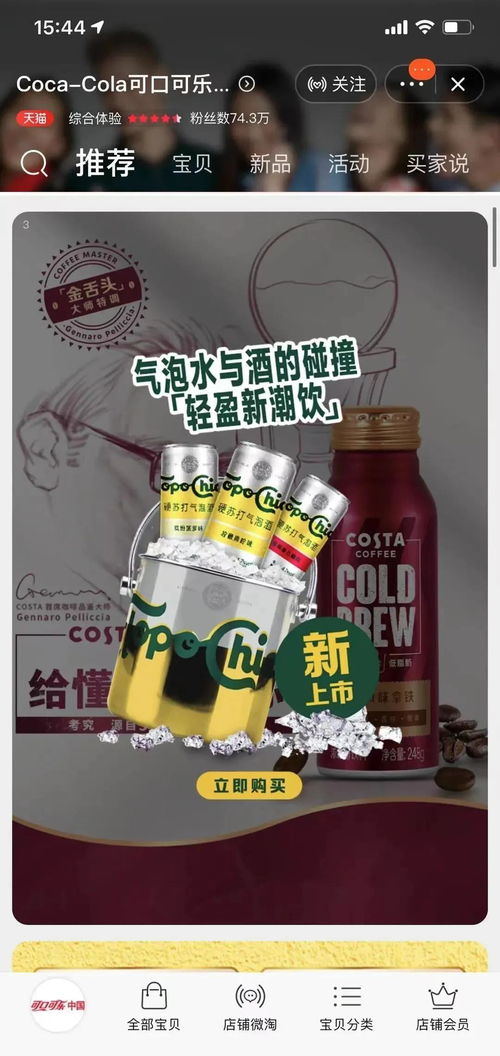 探索罐子的日常冒险：畅游无阻，享受无限金币与免广告的乐趣！