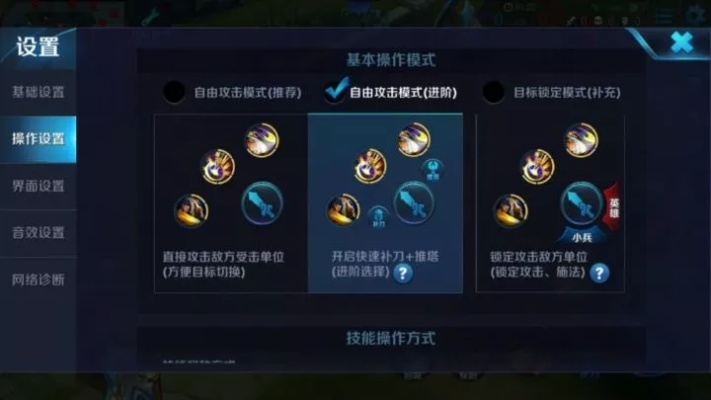 王者荣耀ACE战术解析：如何在游戏中取得绝对优势与胜利的技巧分享
