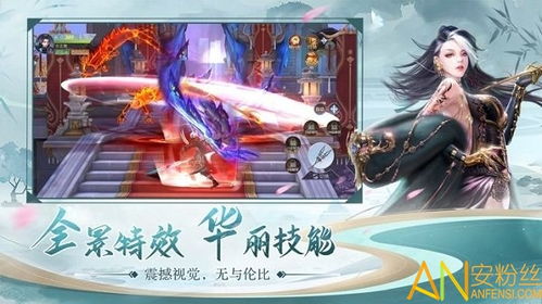详解云海寻仙记零氪仙玉使用方法：如何有效运用零氪仙玉提升游戏体验