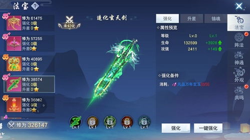 详解云海寻仙记零氪仙玉使用方法：如何有效运用零氪仙玉提升游戏体验