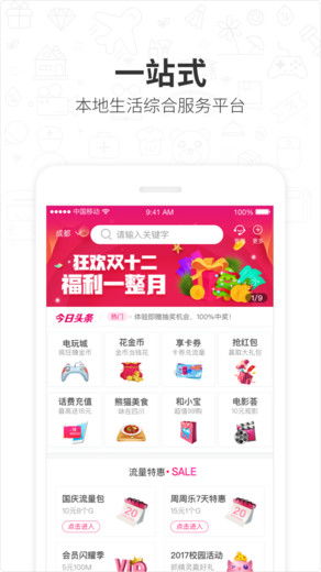 (伊丁天堂卖金币)揭秘伊丁天堂账号交易市场：如何安全高效地进行账号买卖？