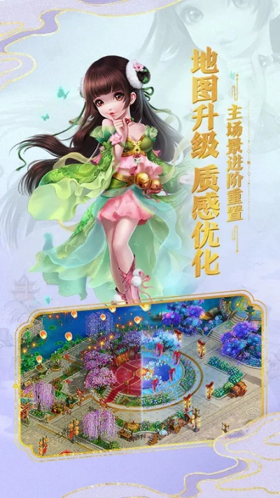 (我要看梦幻手游)探寻梦幻手游官方官网，畅游唯美异世界