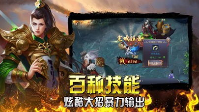 (无双割草手游)无双割草末日屠龙：幻想世界中的无敌战士与传奇怪兽之战