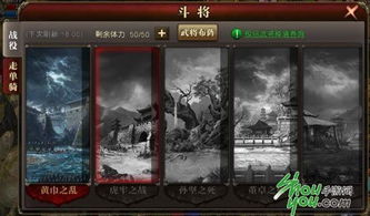 (覆天劫破解版去广告)挑战极限！覆天劫无敌版：征服天地，无敌于世界！