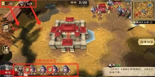 全面解析策魂三国攻略：助你掌握游戏技巧，打造无敌战队的终极指南