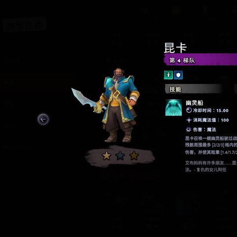 (刀塔霸业官方网站)刀塔霸业官网首页，探索英雄并组建强大团队！