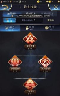 (技能大乱斗)在选技大乱斗中探寻最强流派的奥秘和技术究竟是什么？