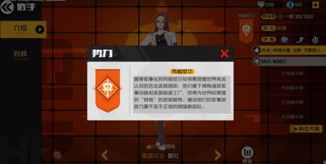 新手引导优化探寻：《王牌装甲师》测试服针对新玩家体验的深度调整与策略解析