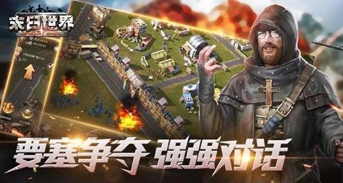 末世大作战放置英雄攻略：如何打造无敌阵容，轻松征战末日世界！