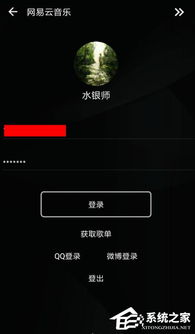 (怎么下载倒带app)如何下载安装倒出零食的步骤与技巧分享