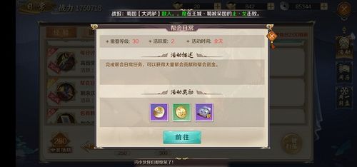 (鸿图手游平台)鸿图归来游戏托：探索未知世界，体验惊喜无限的冒险之旅