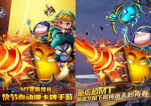 我叫MT 手游：带你走进充满冒险与搞笑的奇幻世界，探索无限可能的角色成长与社交互动