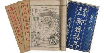 探秘彼岸新语聊斋残卷攻略：揭秘新版经典文学作品中的隐秘奥秘