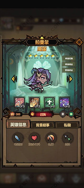 (探秘艾尔多战记:冒险笔记攻略第二关全面解析)探秘艾尔多战记：冒险笔记攻略第二关全面解析