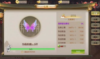 深度评测：大主宰傲立苍穹手游盘点，细数其硬核玩法与创新特色，重新定义手游体验