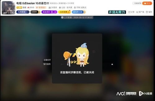 实现梦想直播间：体验互联网荣光之路的网红主播模拟器游戏创新设计