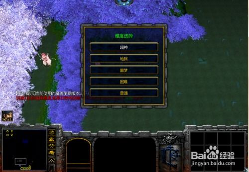 (u9魔兽网)探索魔兽RPG地图uuu9：让玩家沉浸在奇幻世界的冒险与挑战之中
