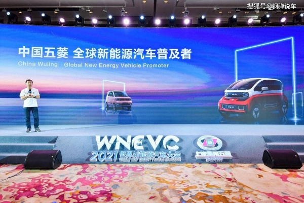 五菱宏光增程版发布，以环保创新技术引领未来汽车市场发展新格局