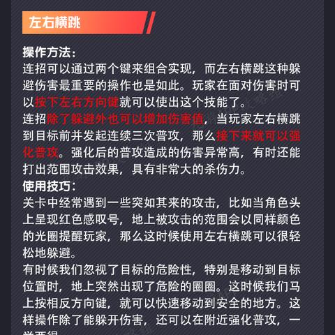 火柴人归来人物介绍：结合特点和故事，详解各自背景与角色关系