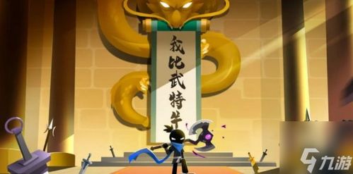 (比武的武器)我比武特牛，究竟用什么武器最合适？探讨最佳武器选择策略