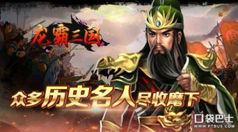 幻想三国野怪详细列表：探寻游戏世界中各种独特生物的特征及攻击方法