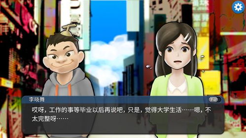 (我的公司996小舞表白)深入解读我的公司996小舞问题：解析并提供详细答案和解决方案