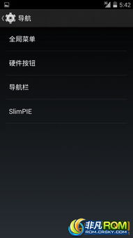 (中文版手机版)中文手机版希望最新更新，让用户体验更加流畅和便捷
