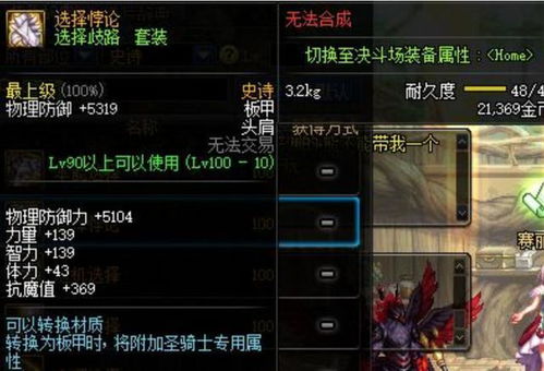 (歧路 风和)岐风之旅和原神的区别：探究两者游戏玩法与世界观的异同