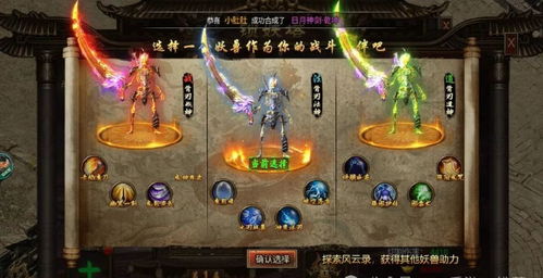 (探讨龙迹之城装备上的无敌之道在哪)探讨龙迹之城装备上的无敌之道