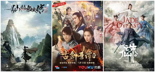 三生三世十里桃花": 腾讯出品仙侠大剧，揭秘古老神话中的爱恋与复仇传说