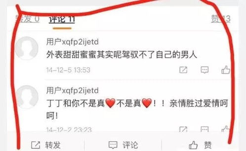 (快穿做个)快穿之必做小三：破局升级，重塑爱情版图
