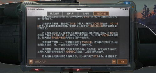 (代号uu是什么意思)代号uh什么时候上线？新产品发布时间密切关注，精彩即将揭晓