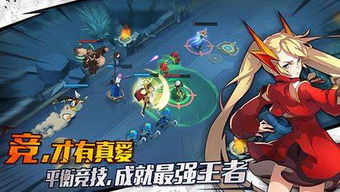 方寸对决官方网站：探索独特世界，挑战无尽可能性，精彩不容错过