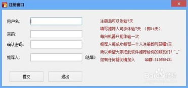 (迅雷会员账号分享免费最新)全新优质迅雷会员账号出租：享受高速下载，无需等待