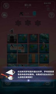 (梦旅人游戏攻略)探讨梦幻旅人网名的深层含义及其所表现出的个性与情感特征