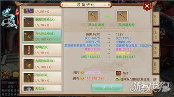 (问道手游官网福利礼包)深度解析问道手游福利版：玩家福利大揭秘，游戏特色全面剖析