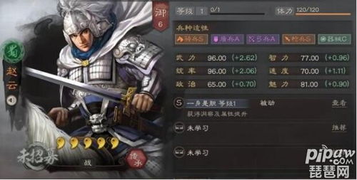 (三国志战略版2021年最强阵容)2022年度三国志战略版武将大揭秘：实力强劲的年度战略英雄!