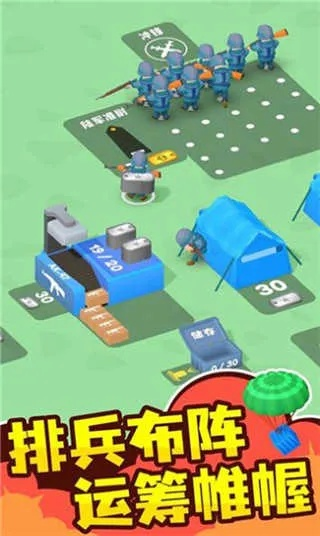 奇兵指挥官2024免广告版：畅享无干扰游戏体验，策略竞技全新升级