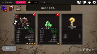 在枪火地牢游戏中，如何高效地刷取升级卷轴？实用技巧大揭秘！