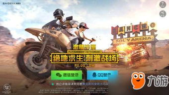 精选大型单机射击游戏大全，全面介绍最新最热门的射击游戏推荐