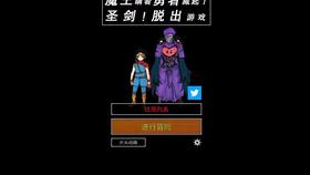 (魔王打勇士的游戏)如何成为魔魔打勇士的高手？全面攻略指南带你征服每个关卡！