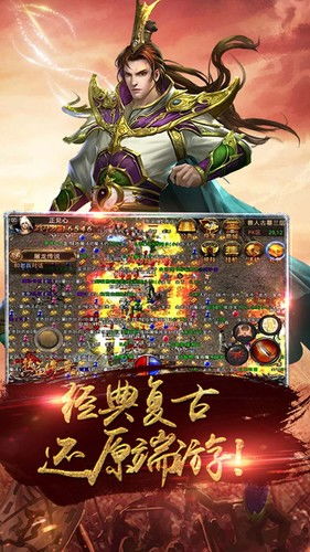 (王者传奇手机版攻略)体验王者传奇手机版，展现无尽荣耀战场对决