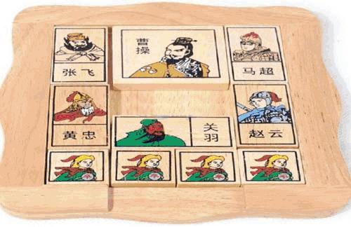 探索华容道最难关卡：挑战逻辑和策略的极限，破解神秘的"横刀立马"迷局